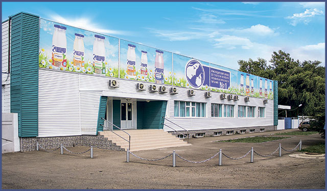 Краснодарский завод детского и лечебно-профилактического питания